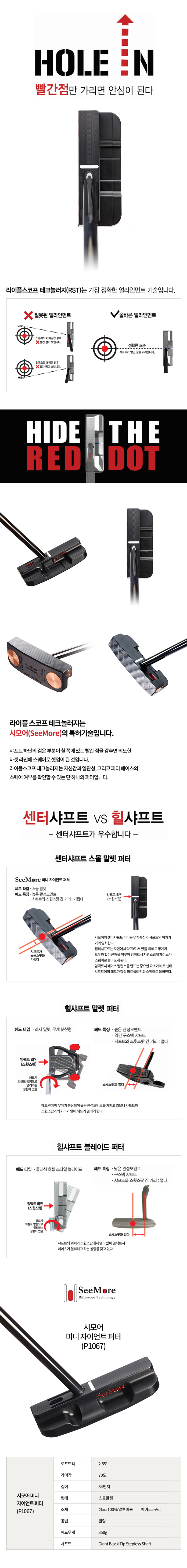 미니 자이언트 DEEP FLANGE - 4번